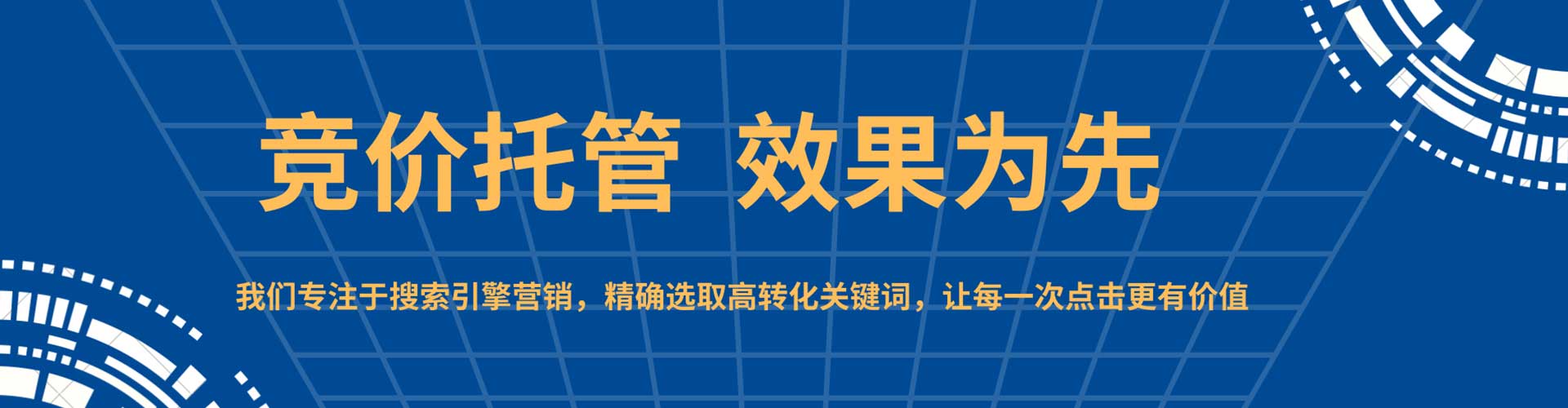 孝义百度如何推广